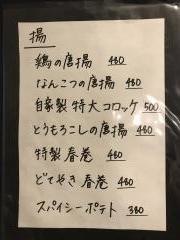 遊屋