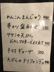 遊屋