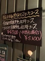 グランドシェフ