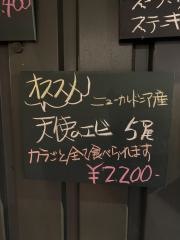 グランドシェフ