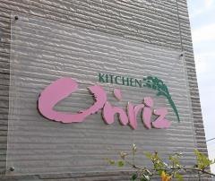 キッチンアンリ