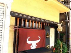 ステーキ山下