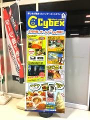 サイベックス柏店