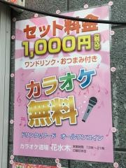 花水木