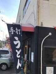 よがな・うどん