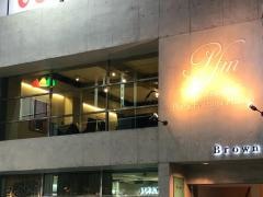 リストランテ（ｒｉｓｔｏｒａｎｔｅ）ＰｏｒｔａＦｏｒｔｕｎａＭａｔｓｕｏ