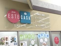 ペッツワン　FC大曲店