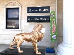 ペットランドあつまれ