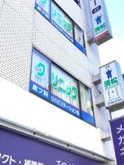 清松クリニック