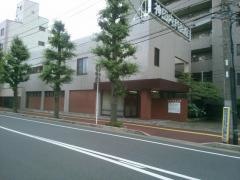 神田内科医院