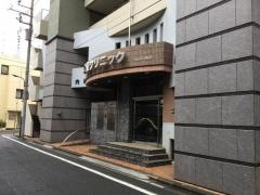 つちやクリニック