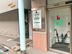 いなげ小児科クリニック