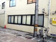 ほしの内科クリニック
