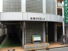 大塚眼科