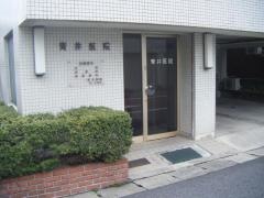 青井医院