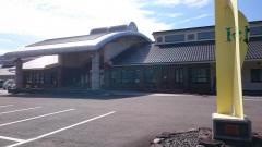 庄原市高野診療所