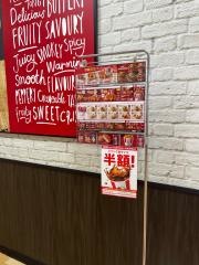 ケンタッキーフライドチキン　イオン山形北店