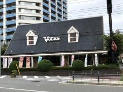 フォルクス　川口中央店