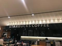 スターバックスコーヒー　羽田空港第1ターミナルマーケットプレイス3階店