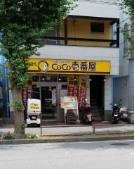 ＣｏＣｏ壱番屋　青葉区青葉台店