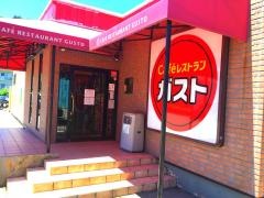 ガスト　高山三福寺店