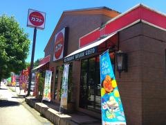 ガスト　高山三福寺店