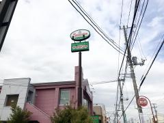 サイゼリヤ　沼津寿店
