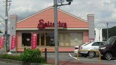 サイゼリヤ　太子町店