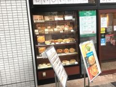 やよい軒　今津店