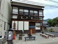 荒木屋