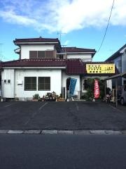 岩崎飯店