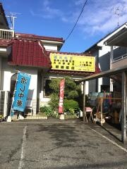 岩崎飯店