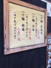 めん屋桔梗　坂町店