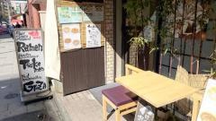麺創玄古　御苑店