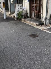 うお騒