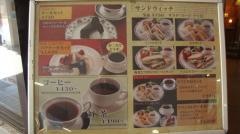 モーツアルト宮前平店