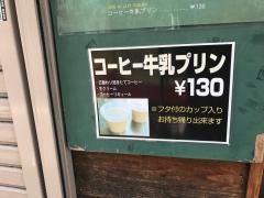 コーヒーノート