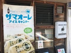 コーヒーノート