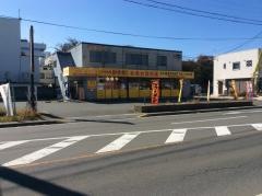 鮮味館　長野稲里店