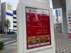 チャイナテーブル