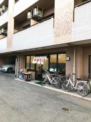 ふじわら屋