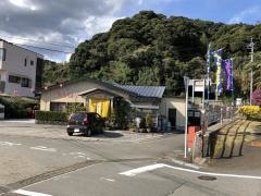 びびんや