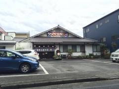 海郎小屋本店