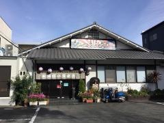海郎小屋本店