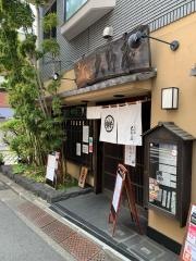 大野屋元代々木町店