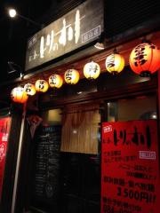 にわとりのすけ　福山店