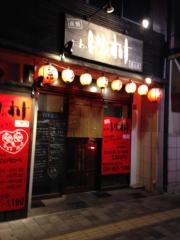 にわとりのすけ　福山店