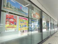 ＪＴＢ福岡支店