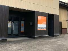 ＩＴＴＯ個別指導学院　深阪校