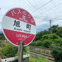 「旭町」バス停留所